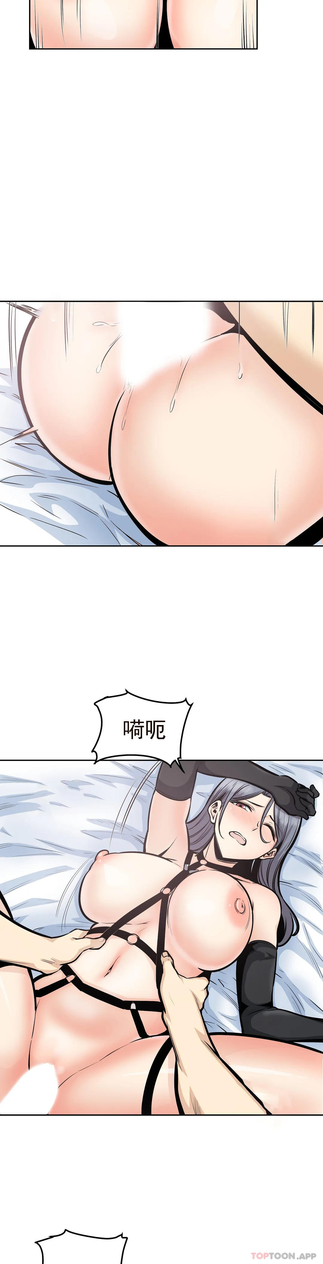 23P - 探视