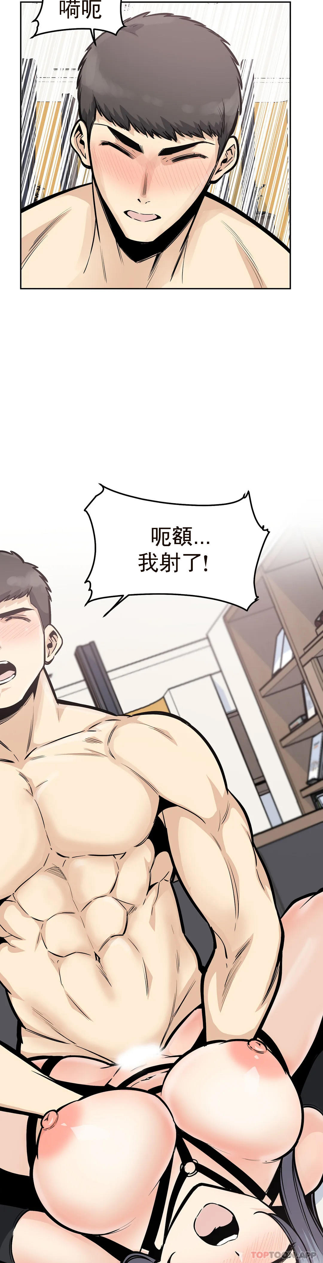 24P - 探视