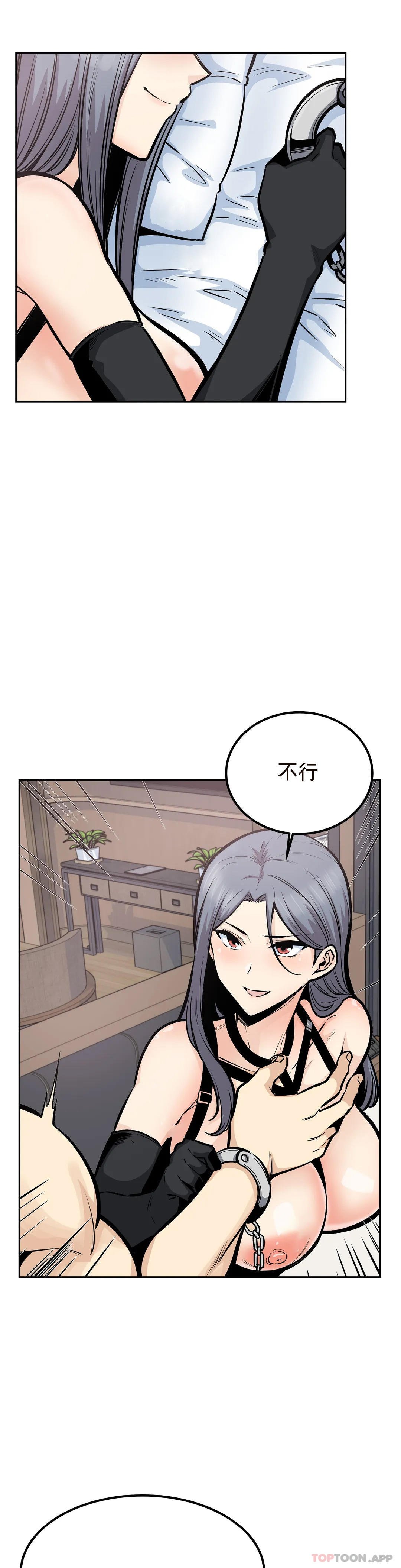 28P - 探视