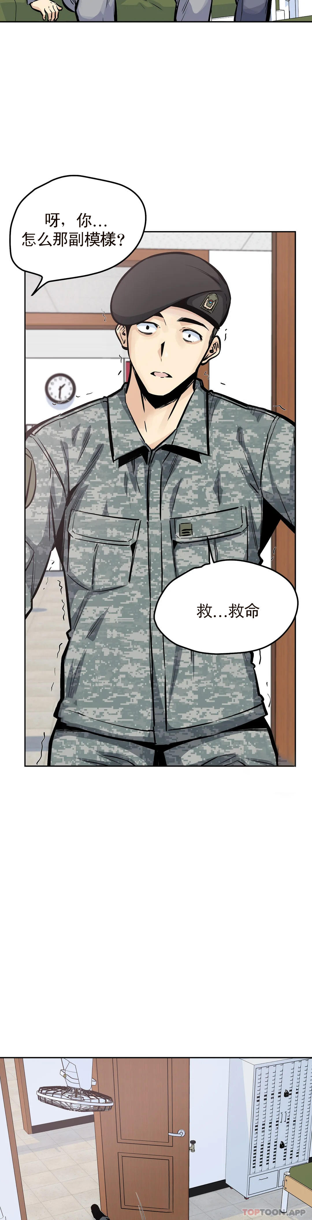 34P - 探视