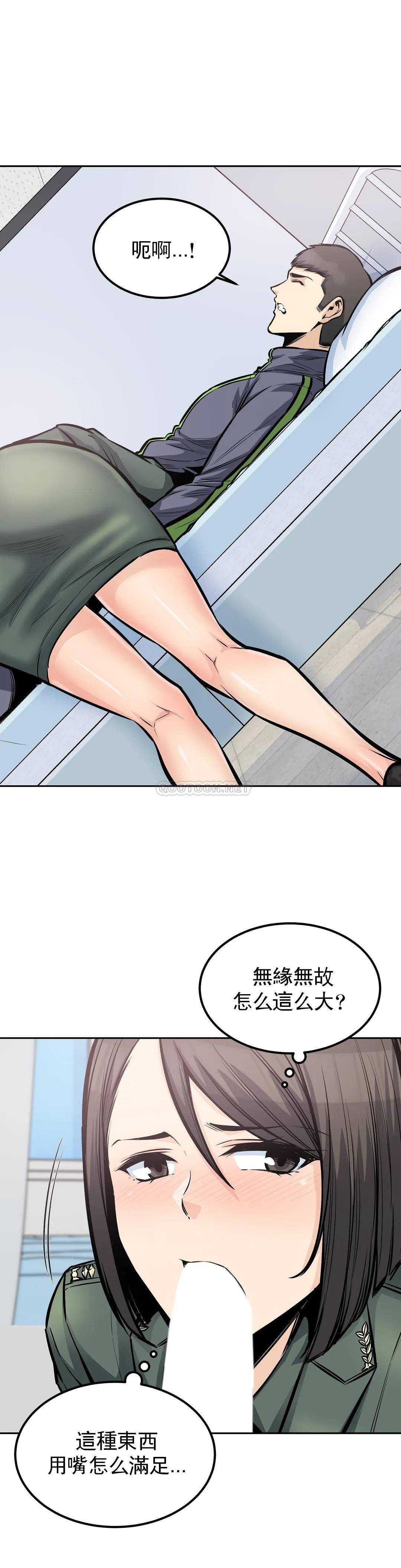20P - 探视