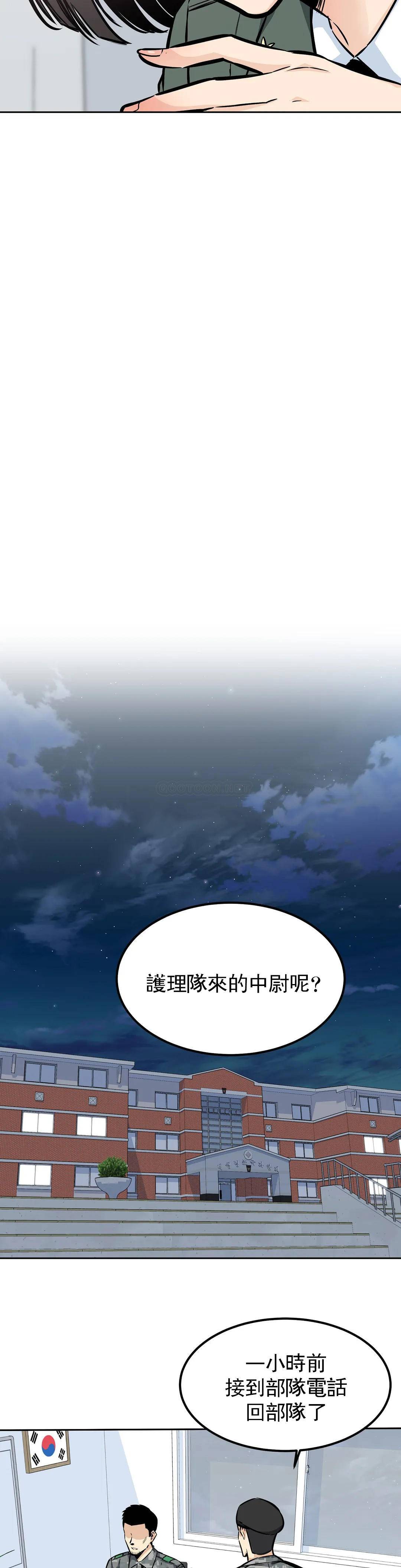 25P - 探视