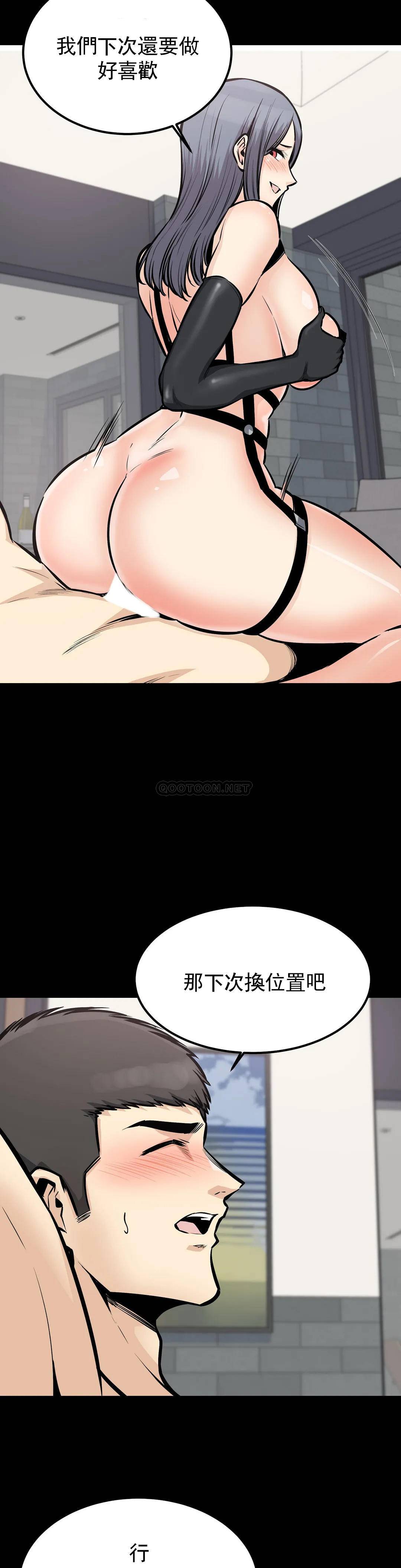 7P - 探视