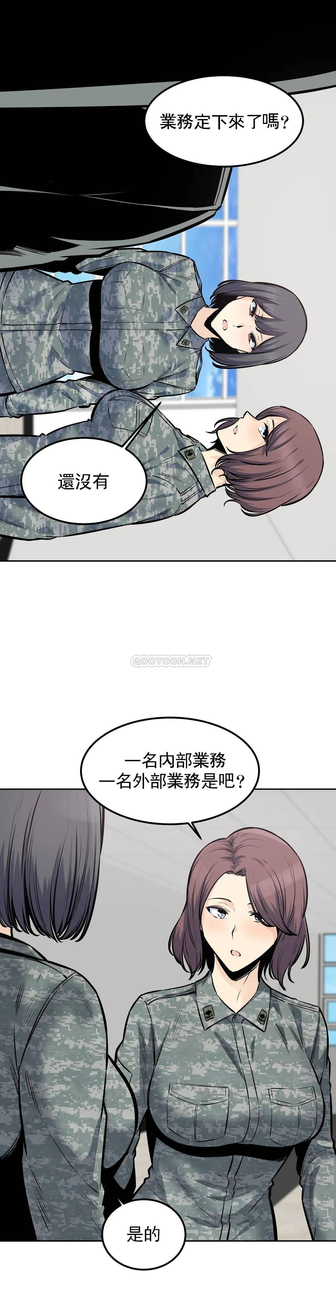 11P - 探视