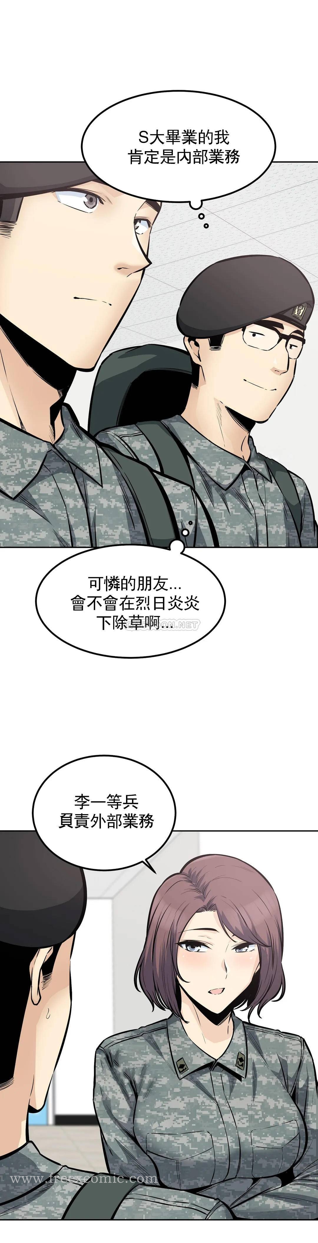 12P - 探视