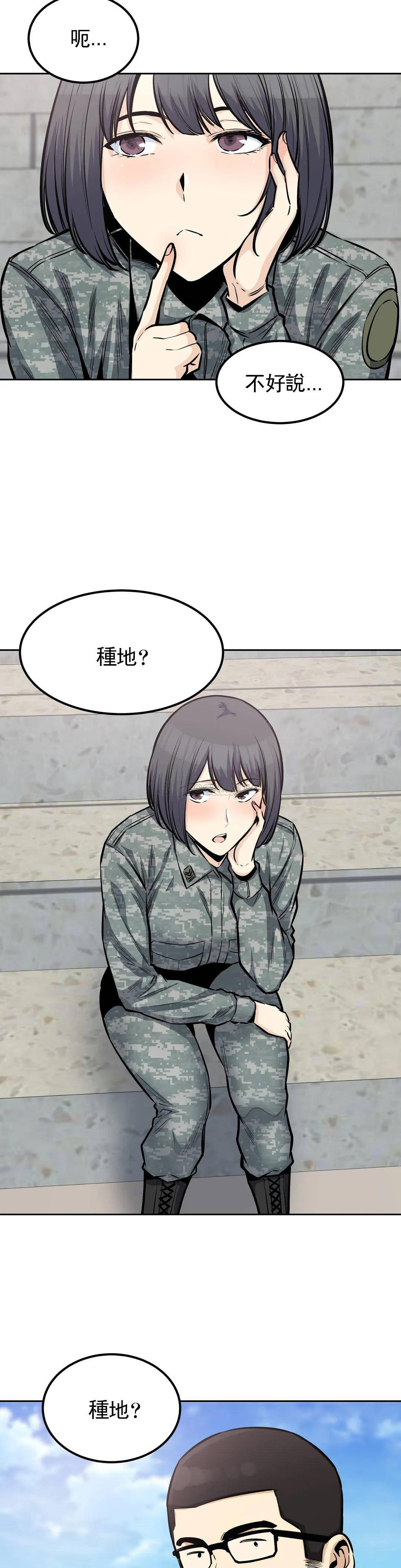 16P - 探视
