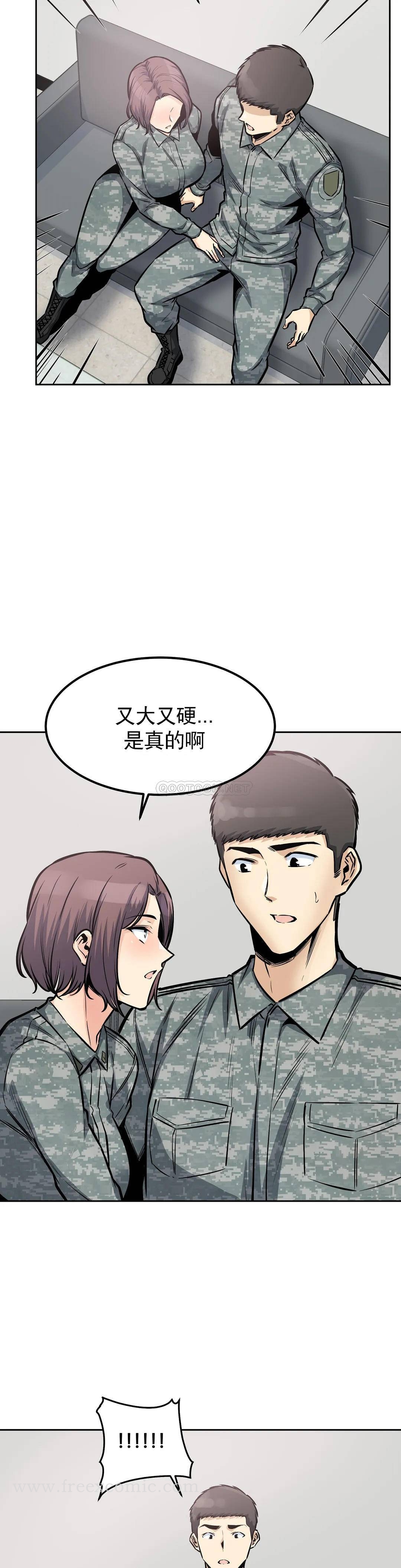 24P - 探视
