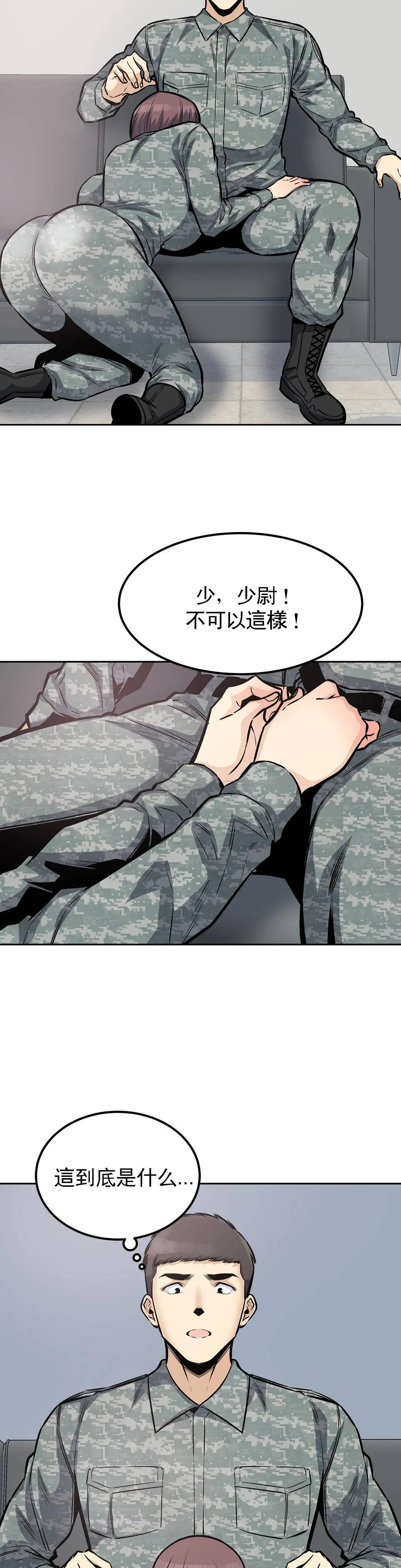 25P - 探视