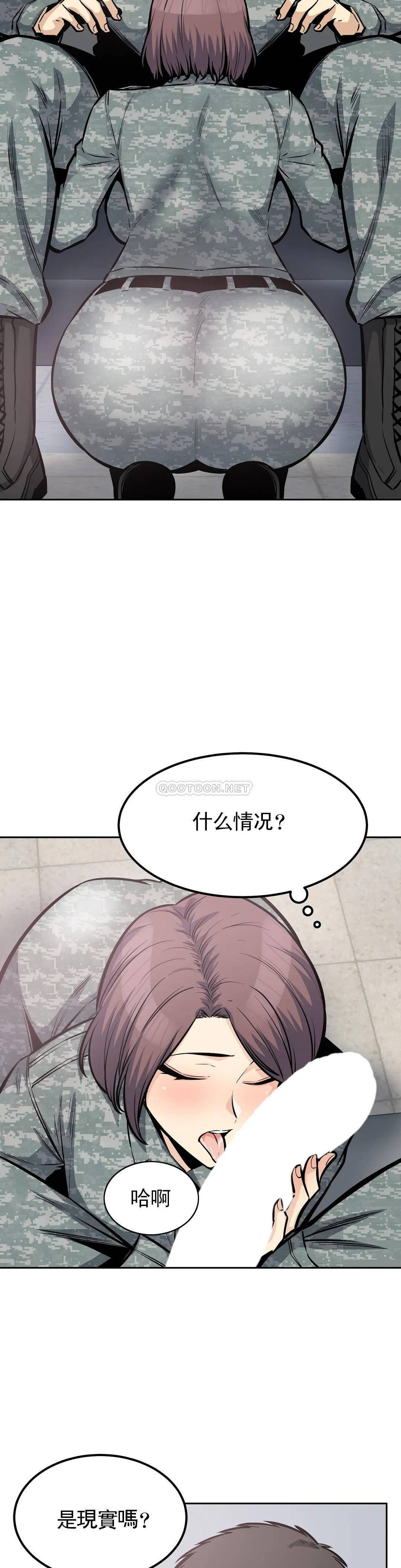 26P - 探视