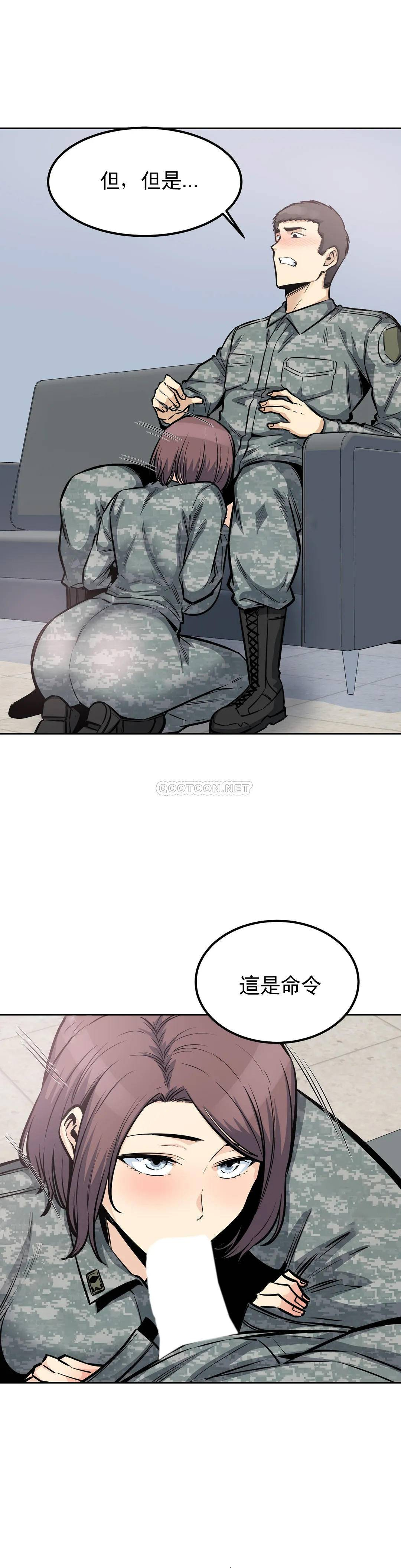 29P - 探视