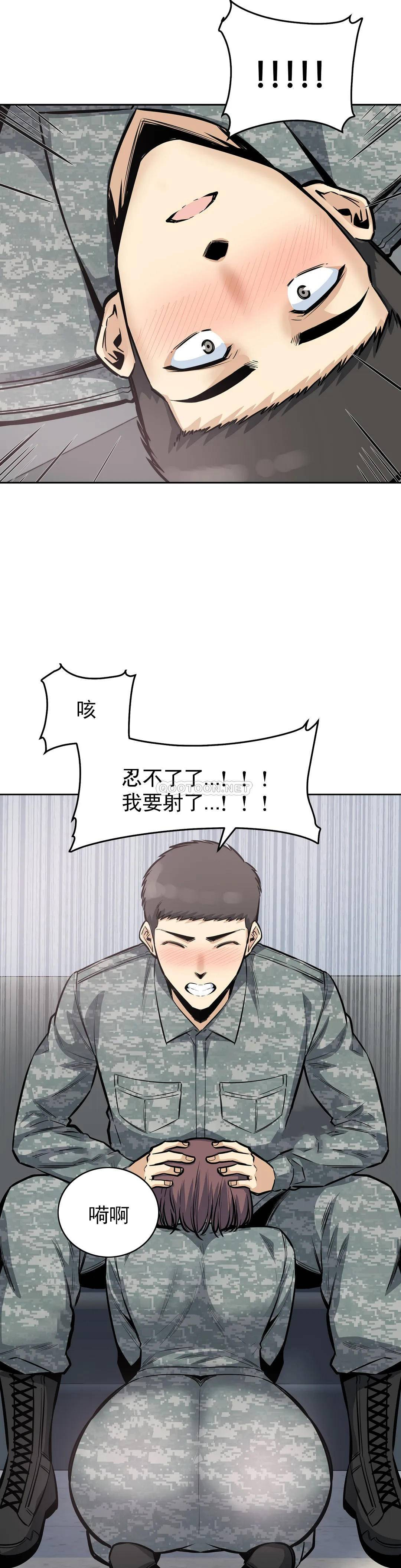 30P - 探视