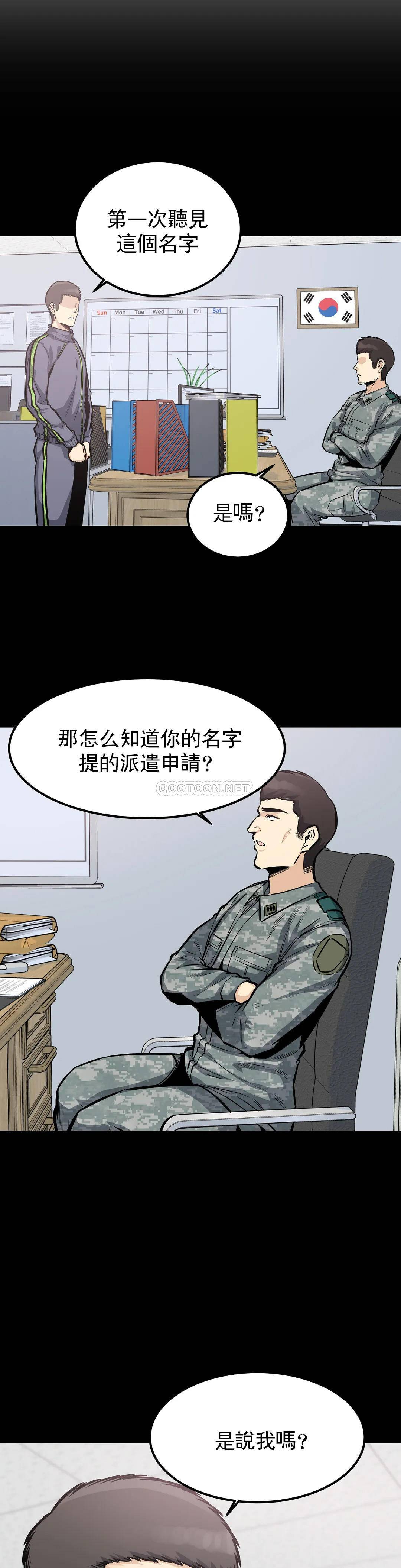 3P - 探视