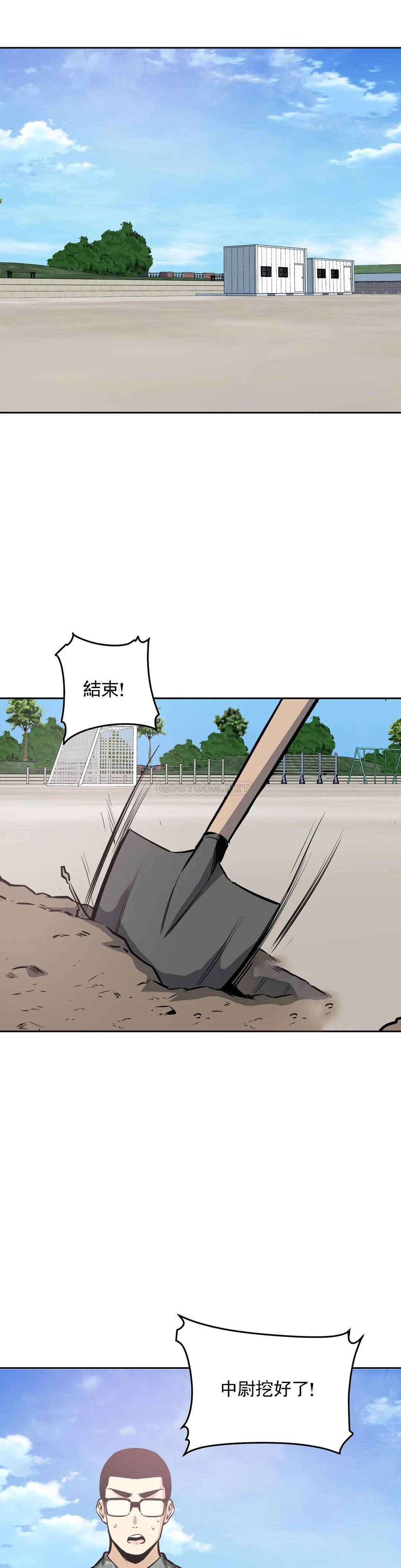 1P - 探视