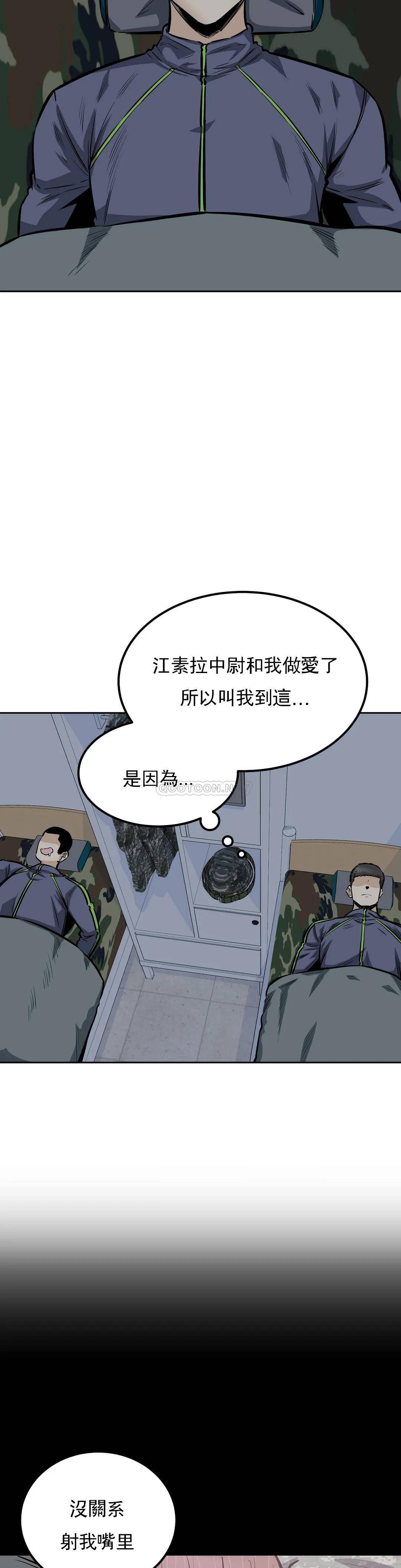 19P - 探视
