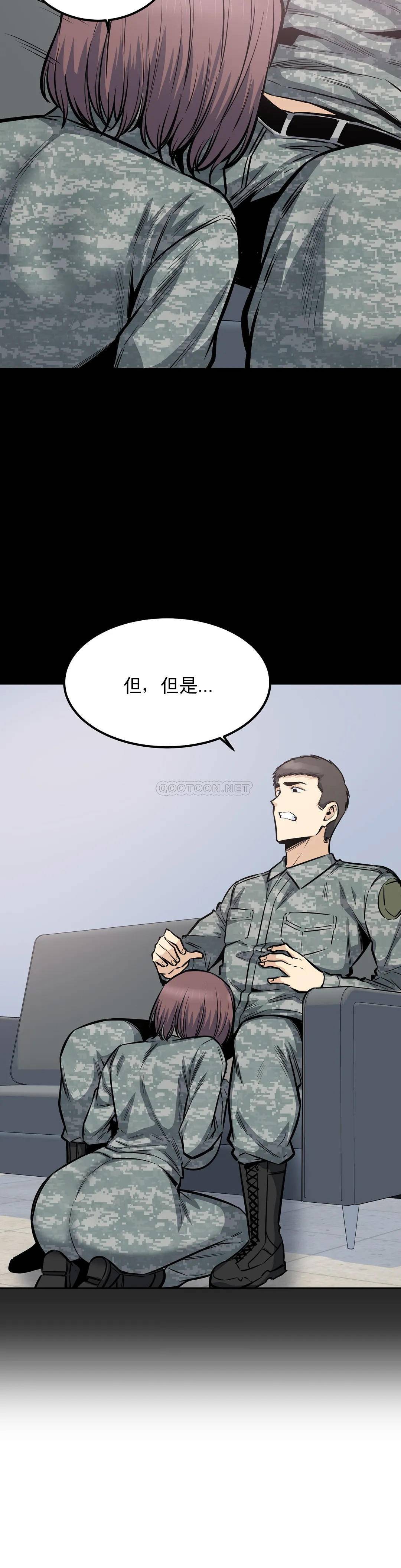 20P - 探视