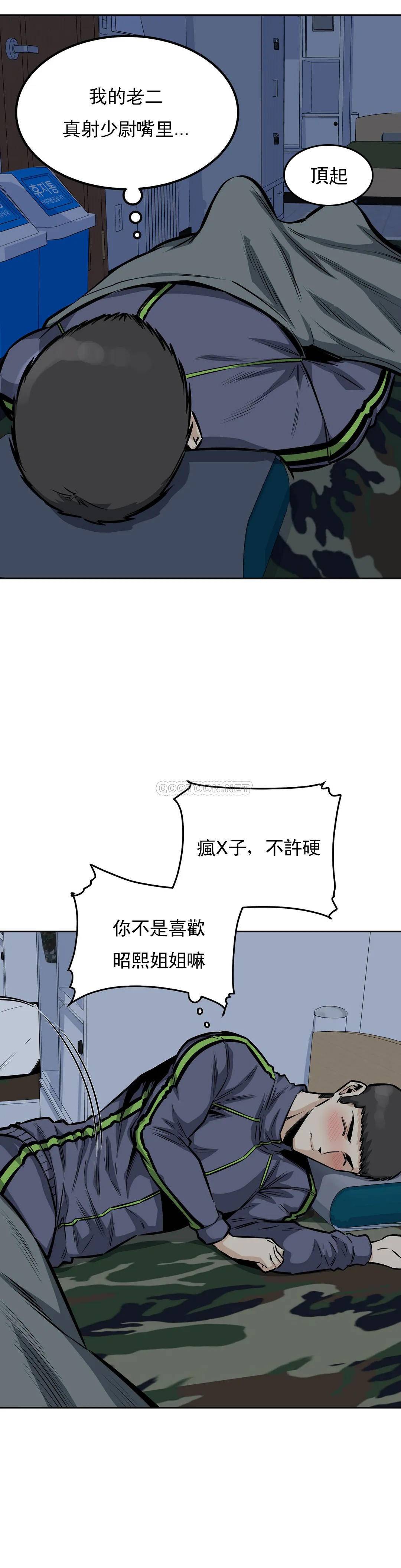 21P - 探视