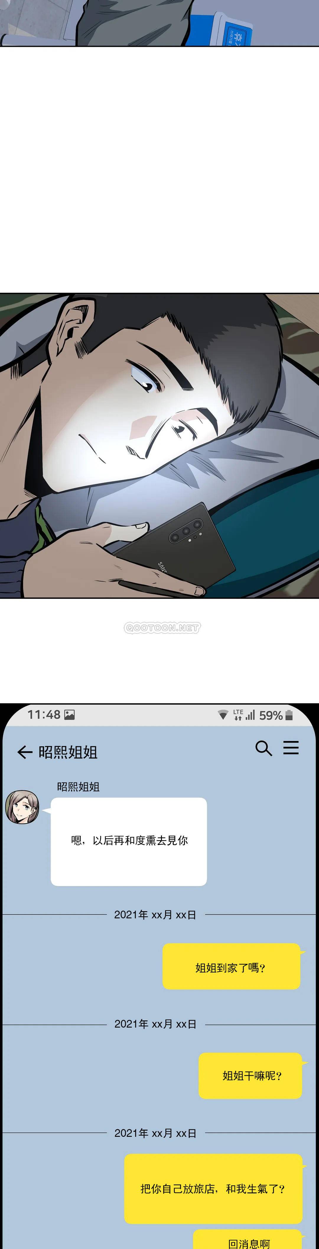 23P - 探视