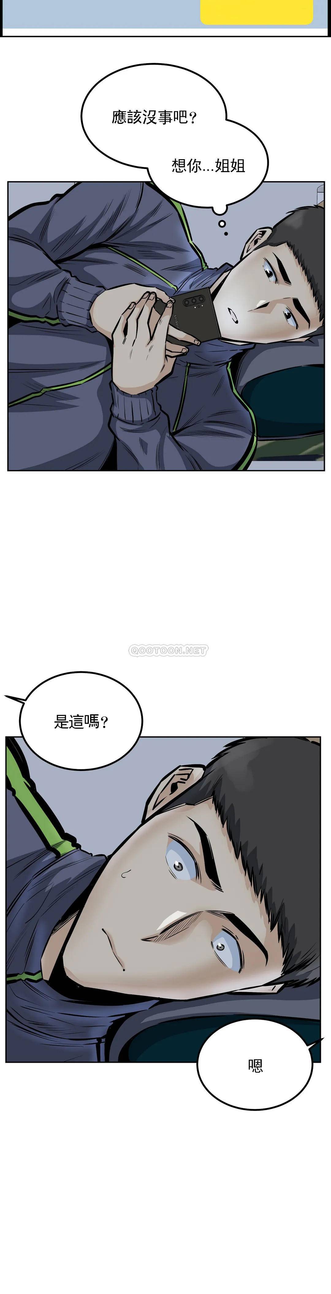 24P - 探视