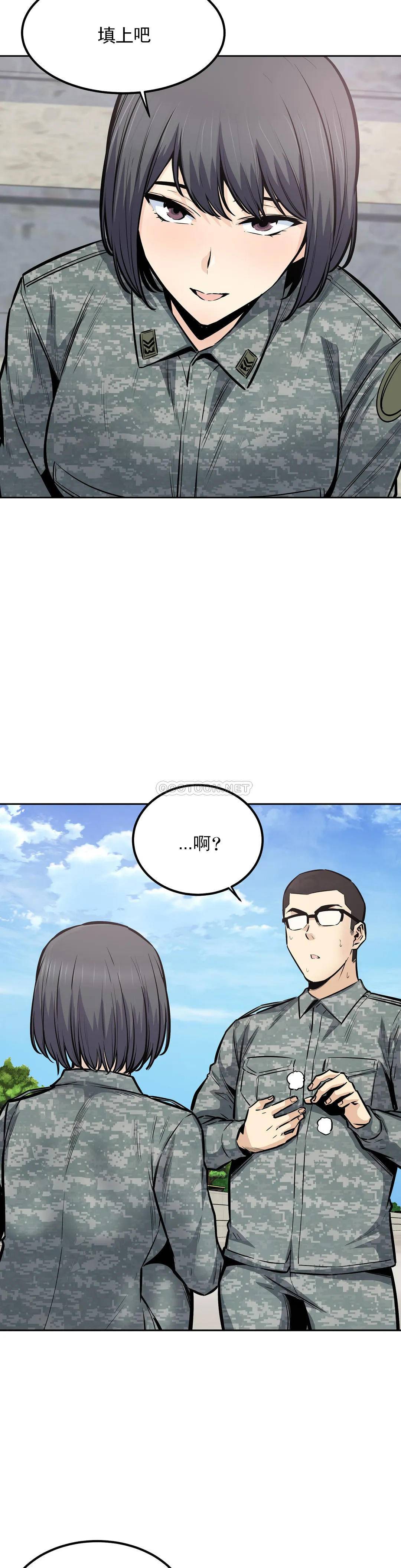 3P - 探视