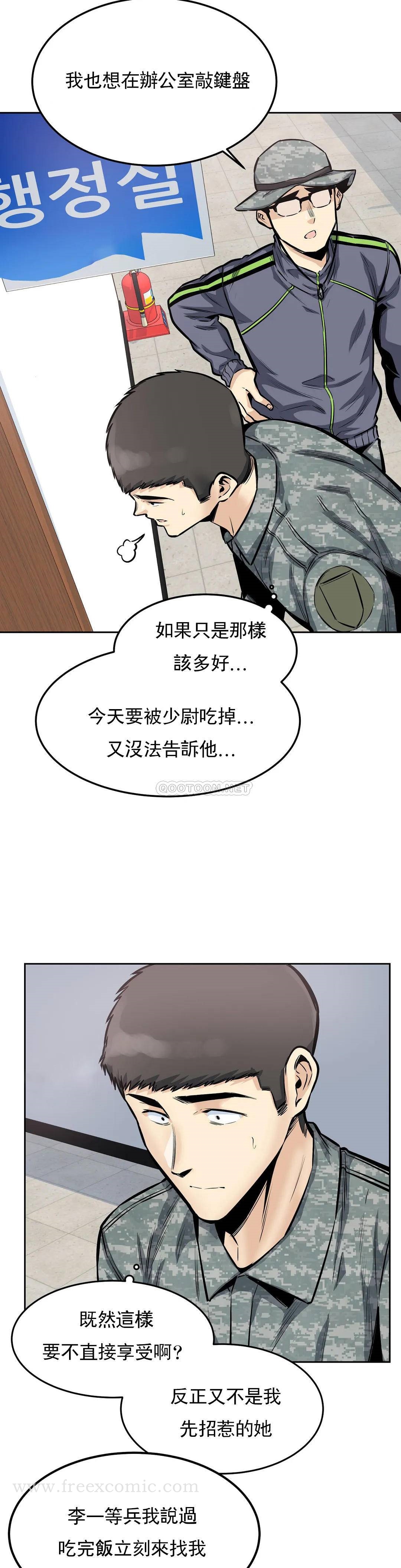 12P - 探视
