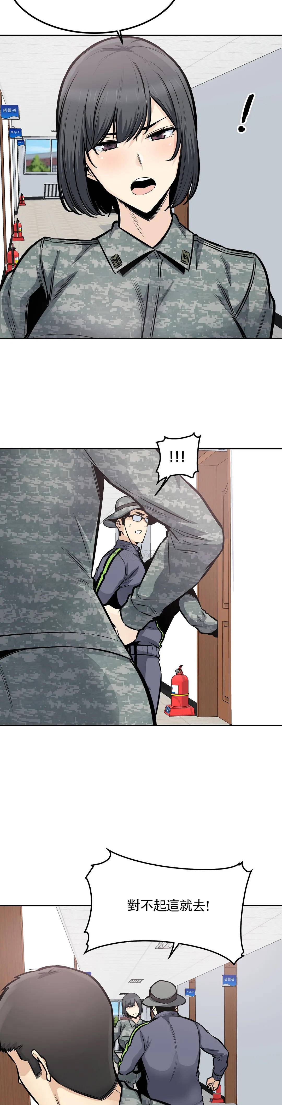 13P - 探视