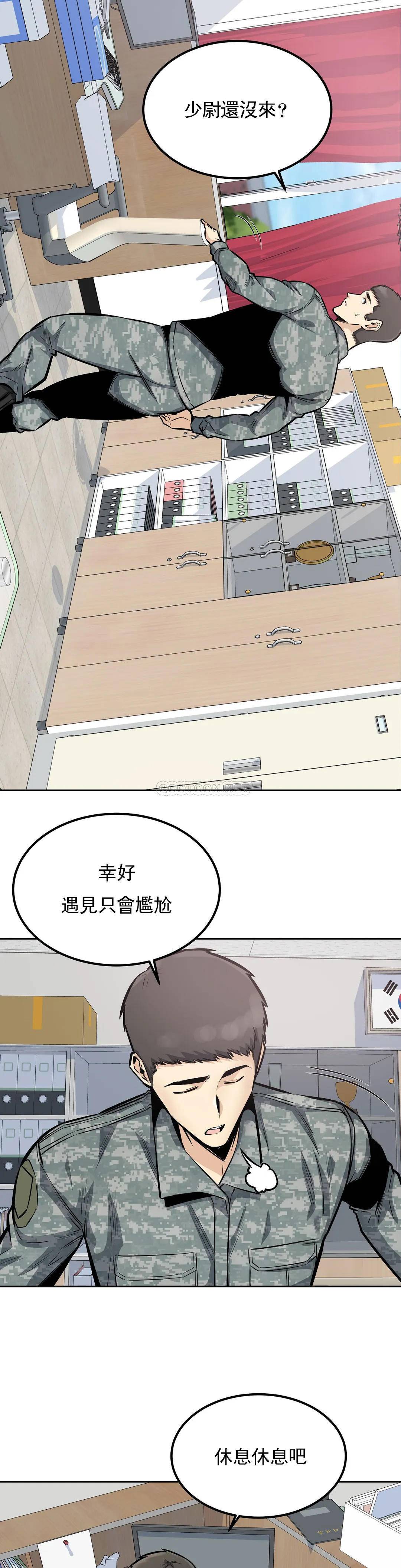 16P - 探视