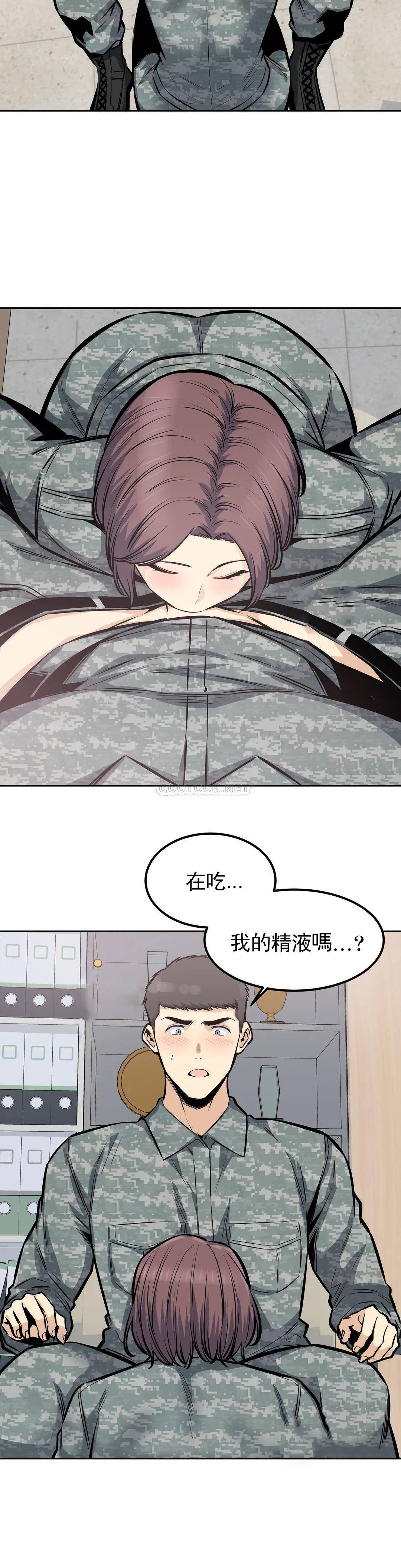 23P - 探视