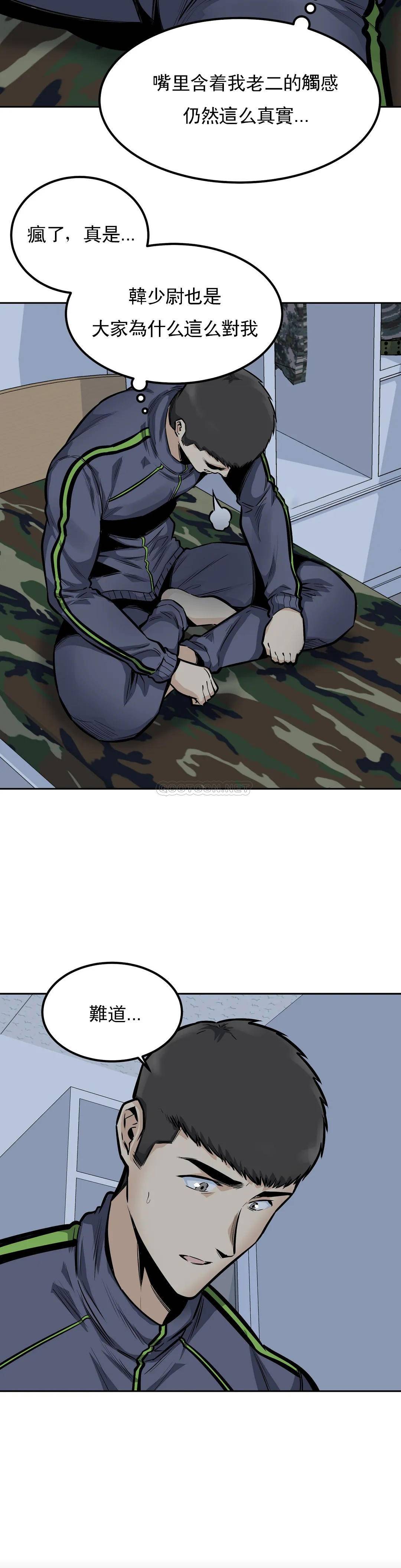 7P - 探视