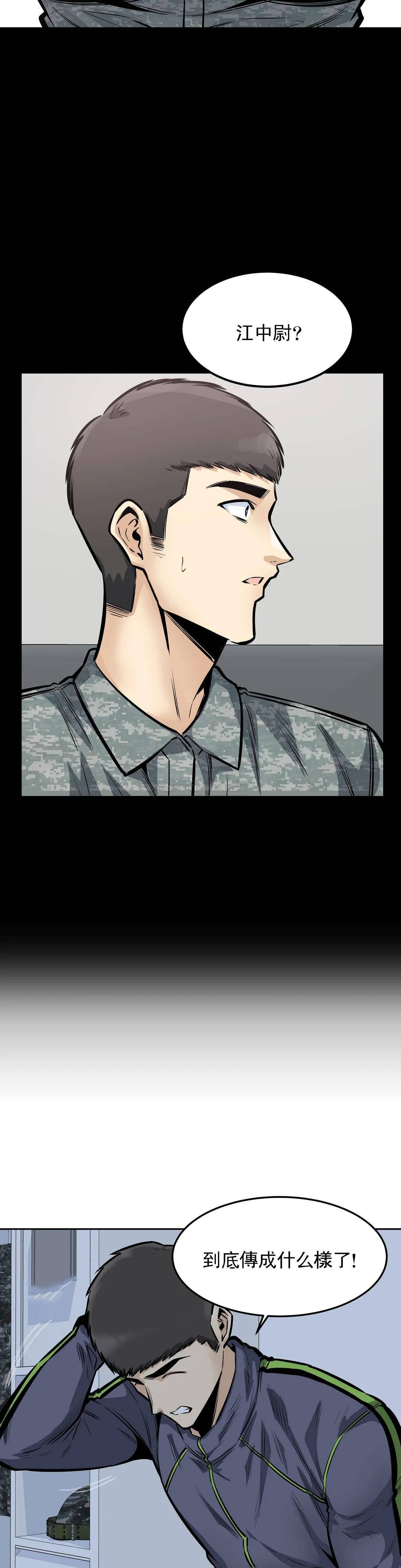 9P - 探视