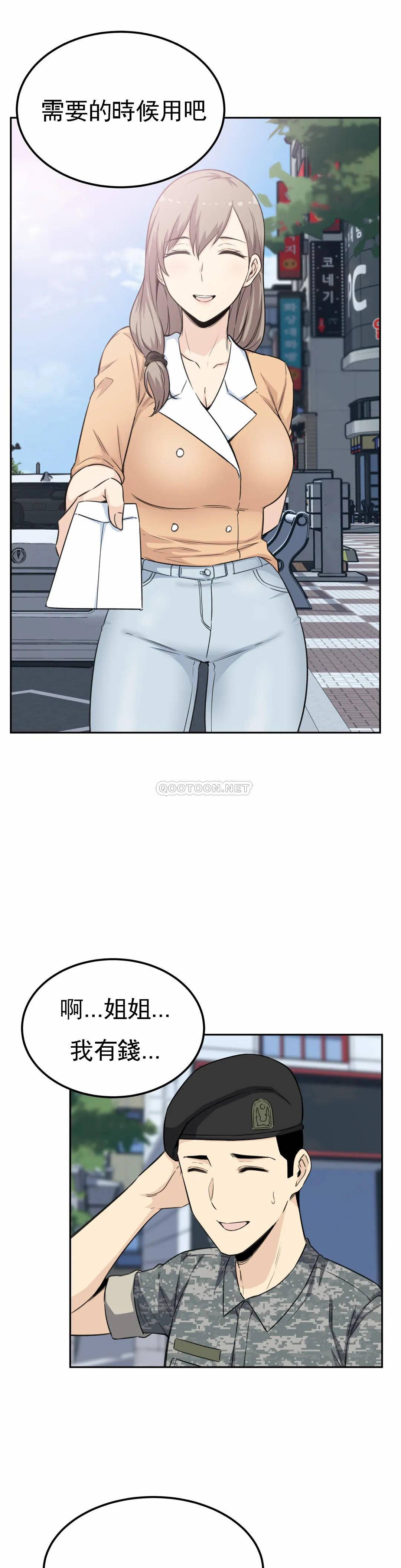 16P - 探视