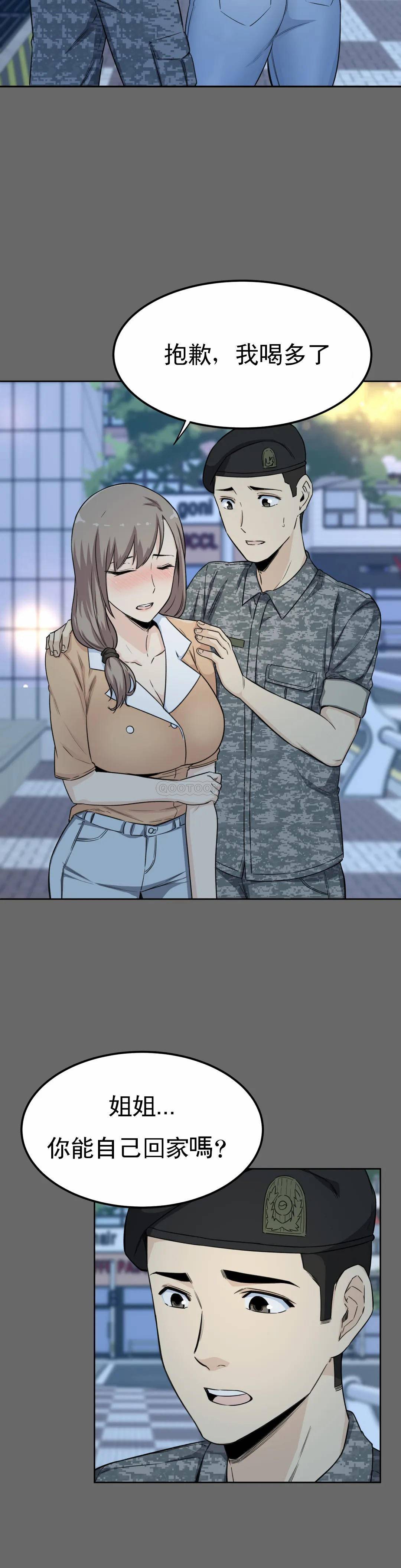 22P - 探视