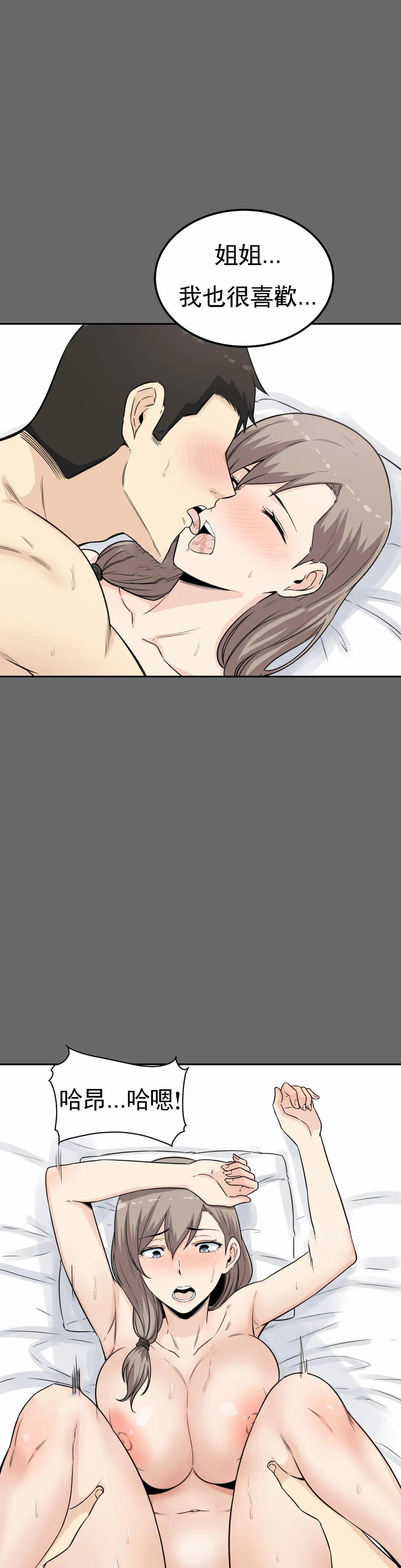 31P - 探视