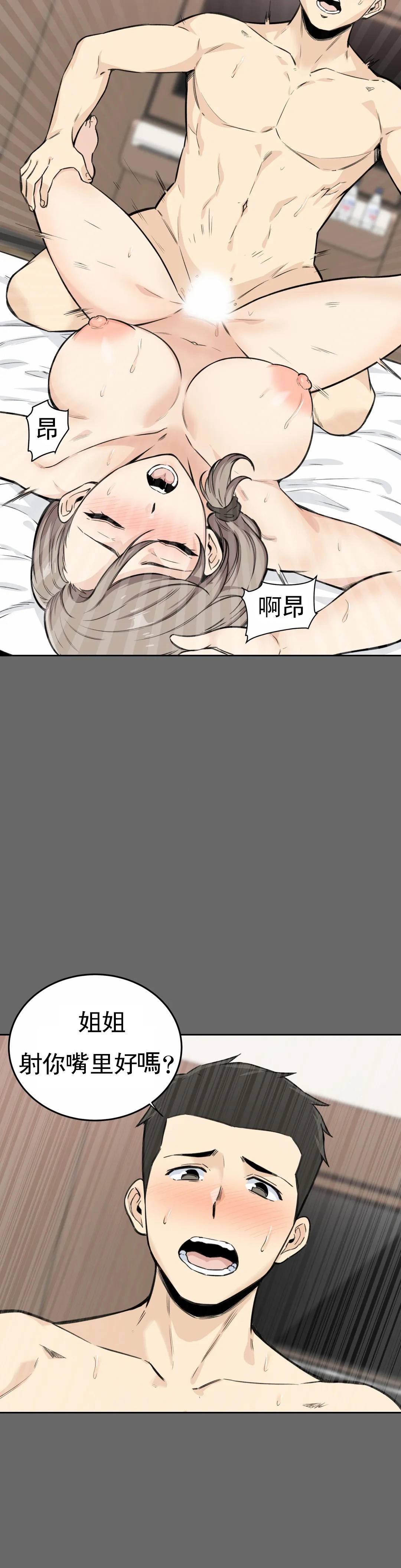 37P - 探视