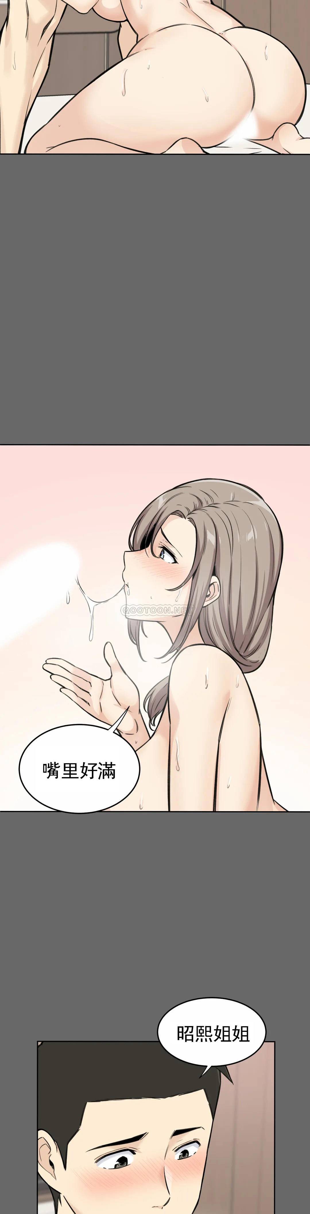40P - 探视