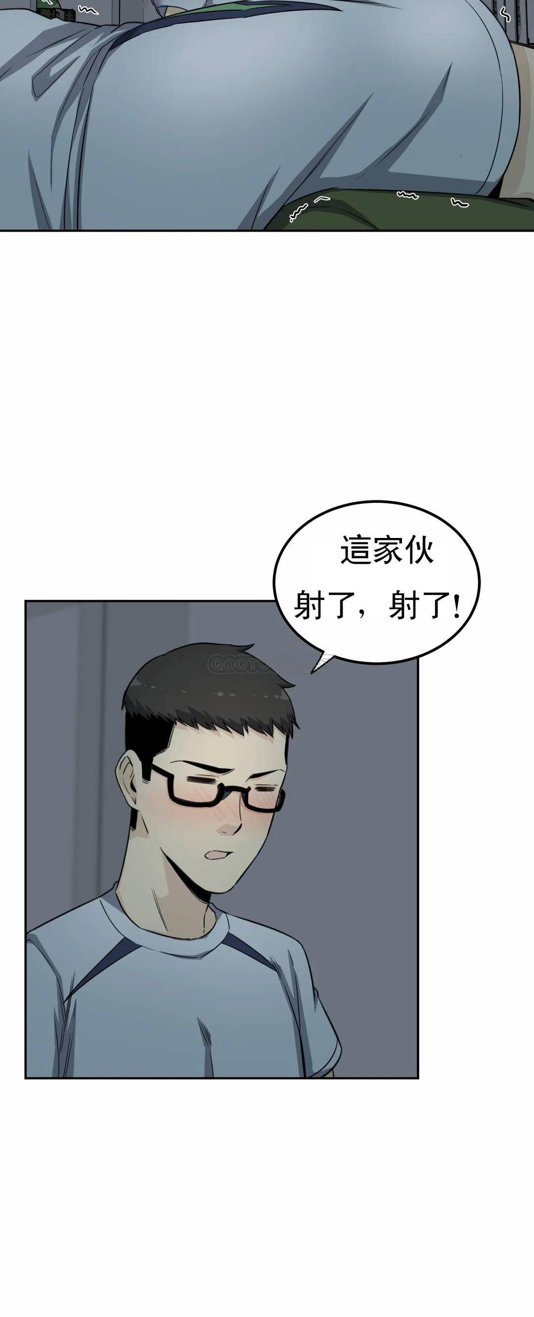 42P - 探视