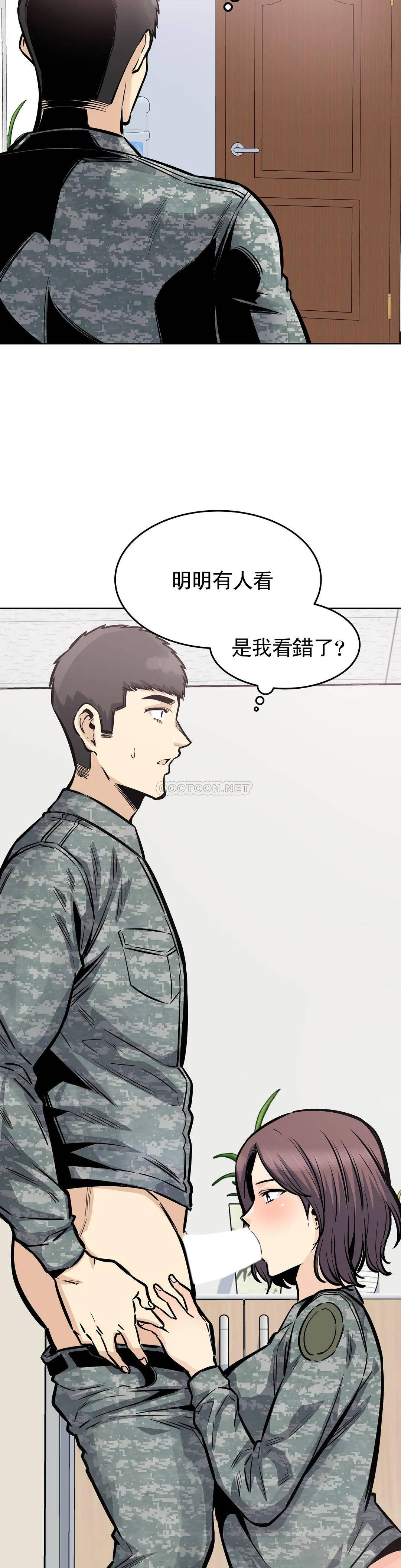 12P - 探视