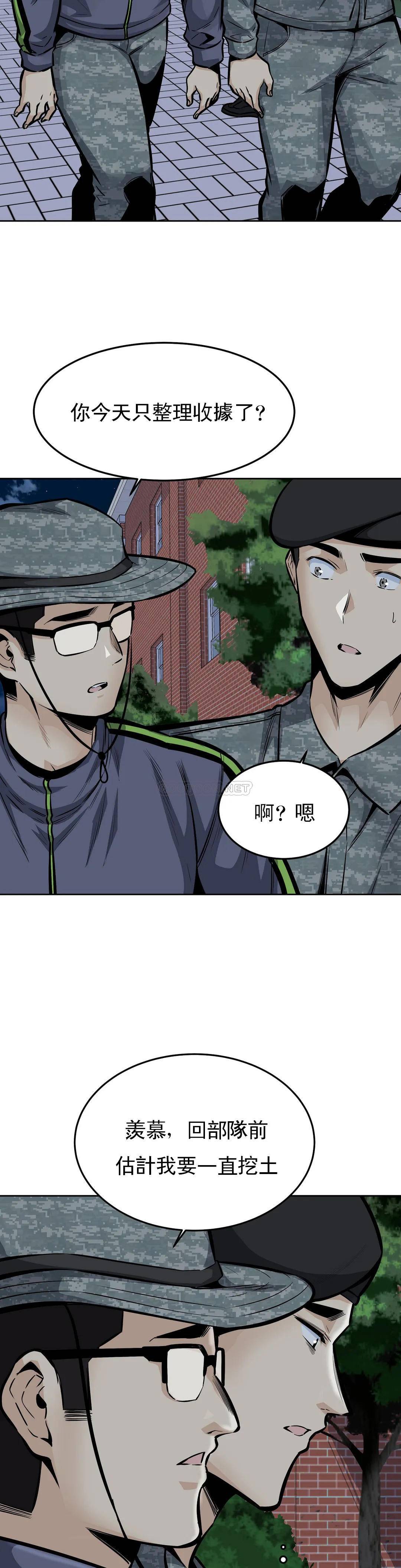 14P - 探视