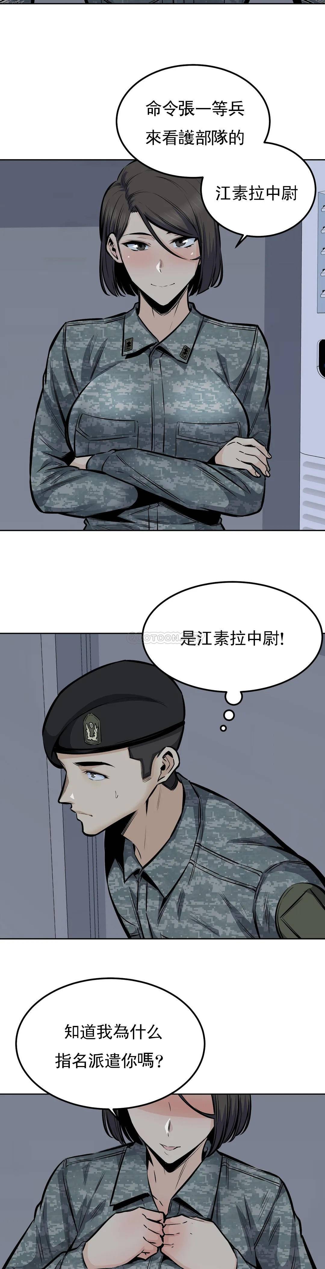 24P - 探视