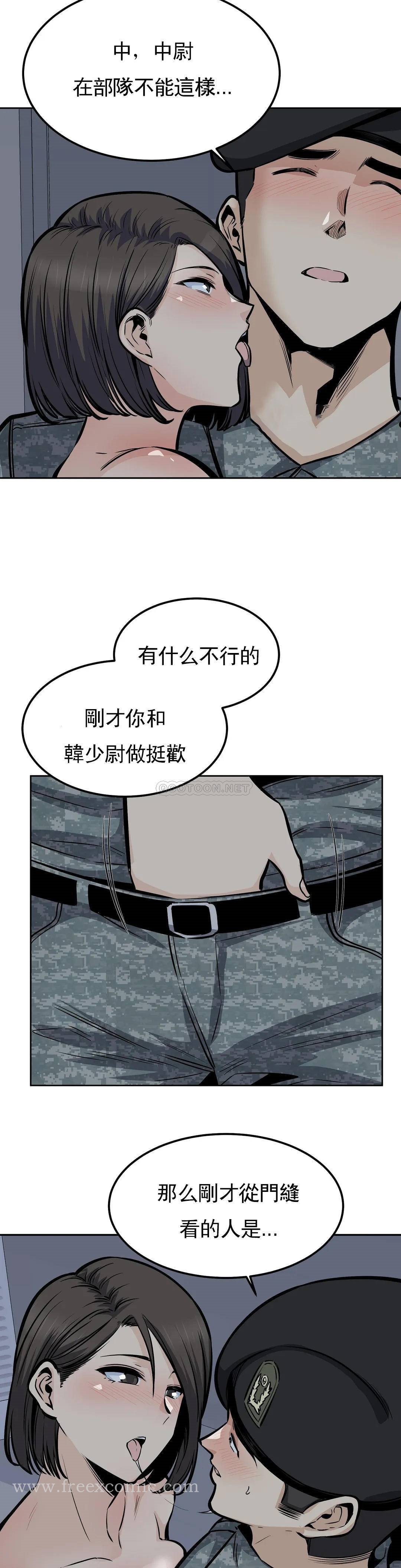 26P - 探视