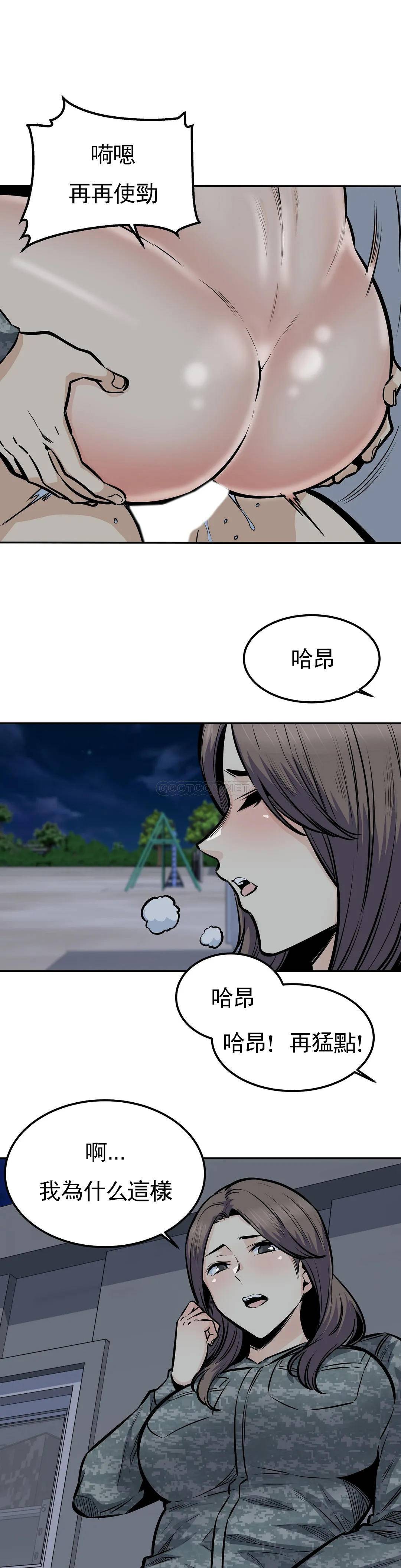 32P - 探视
