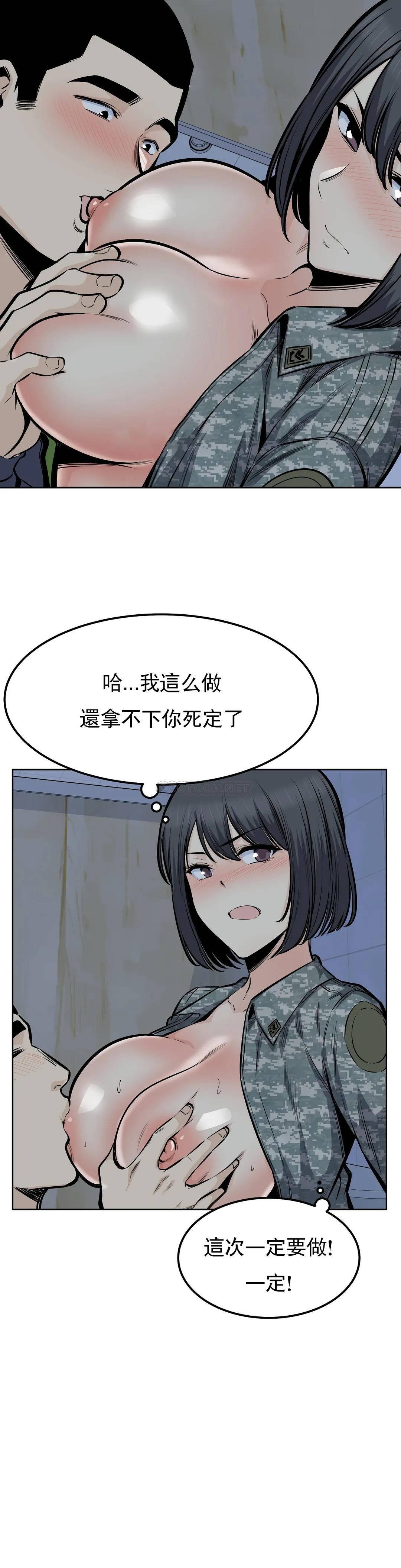 17P - 探视