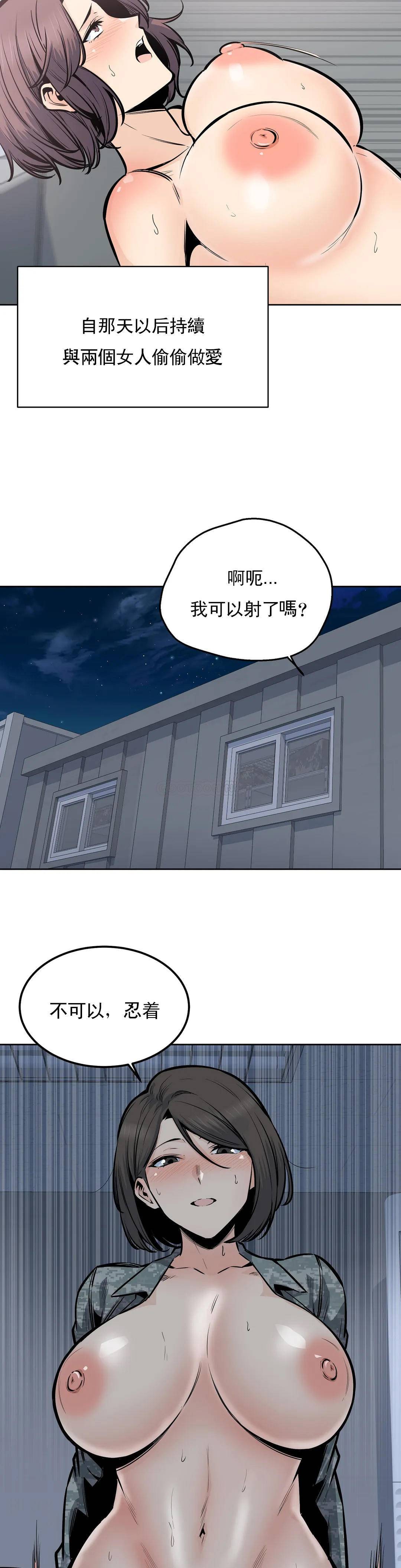 2P - 探视