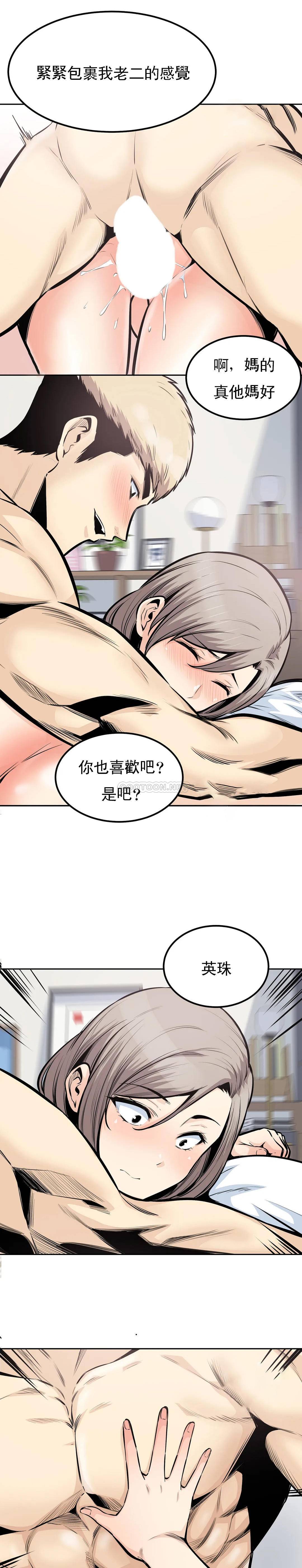 18P - 探视