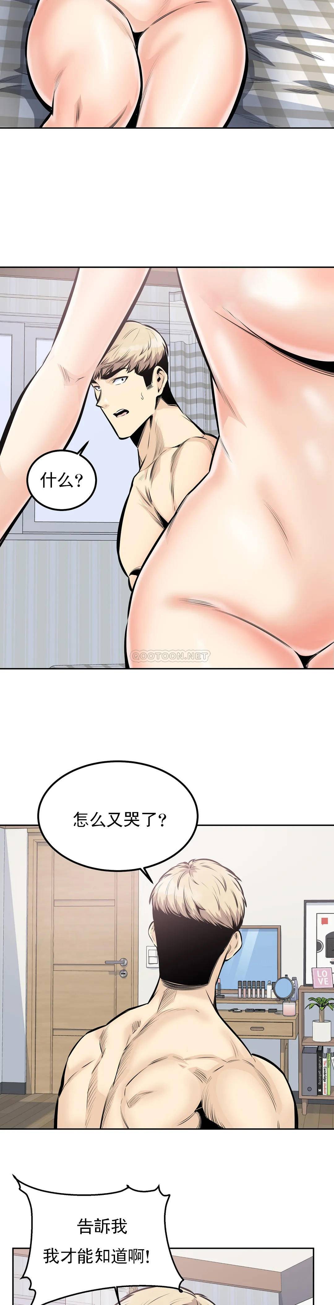 20P - 探视