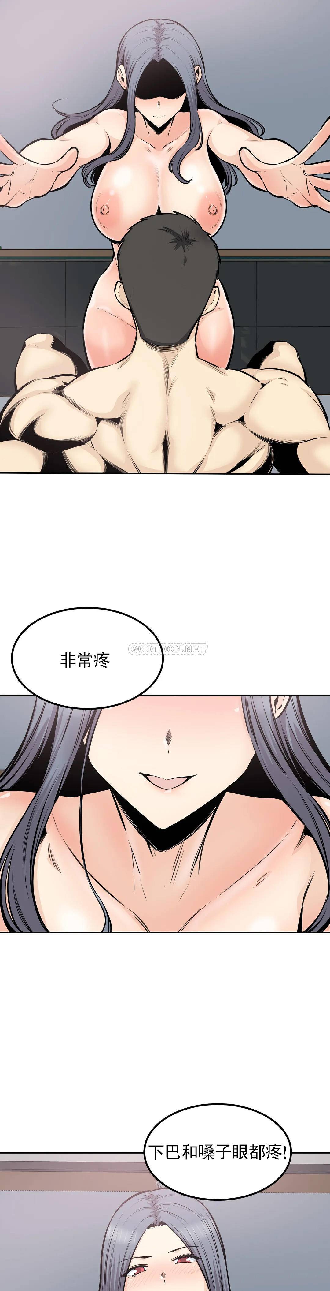 18P - 探视