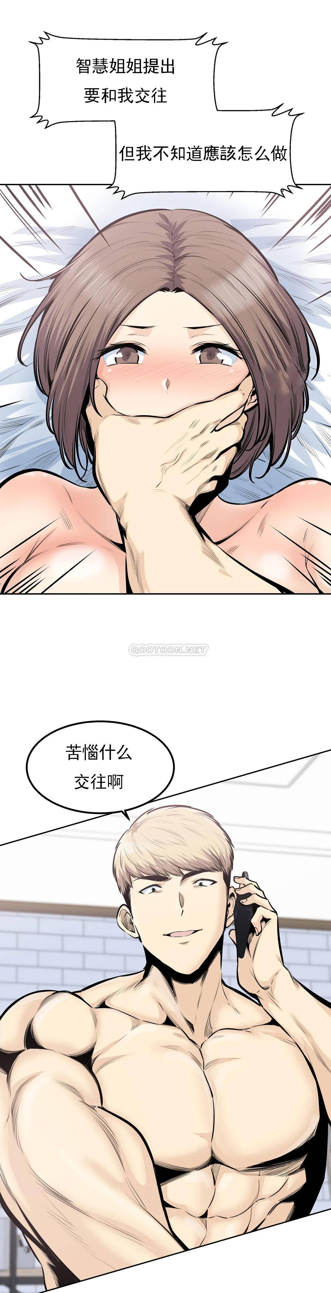 32P - 探视