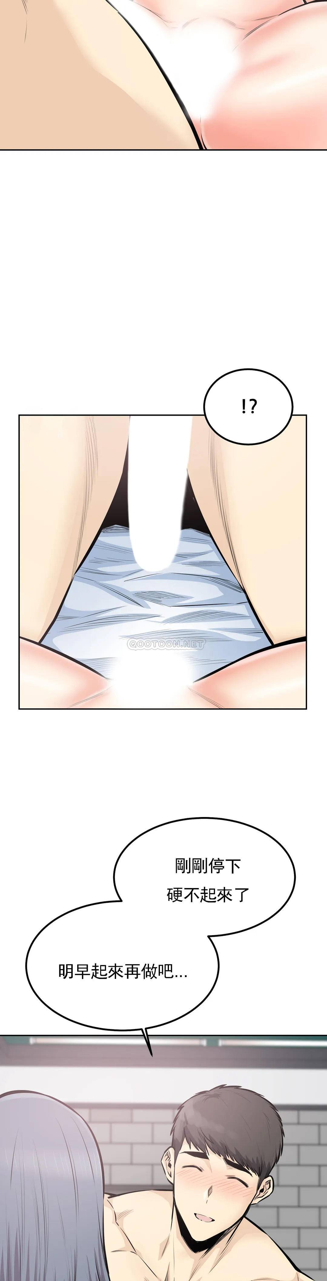 8P - 探视