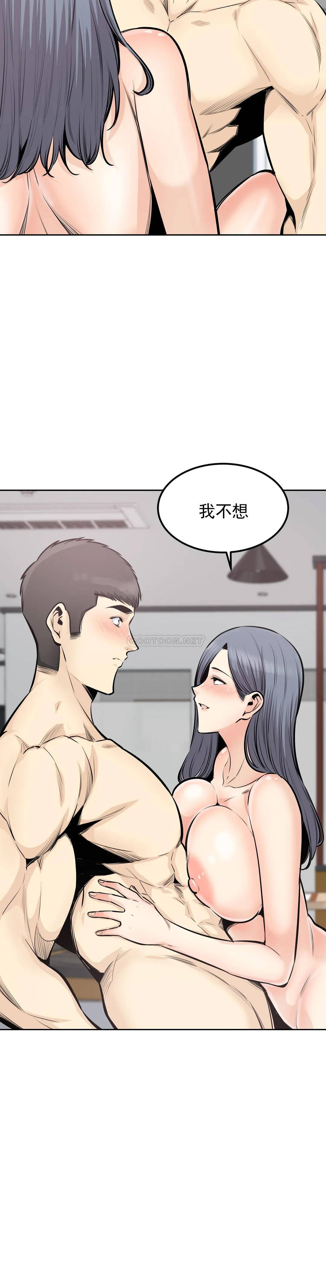 9P - 探视