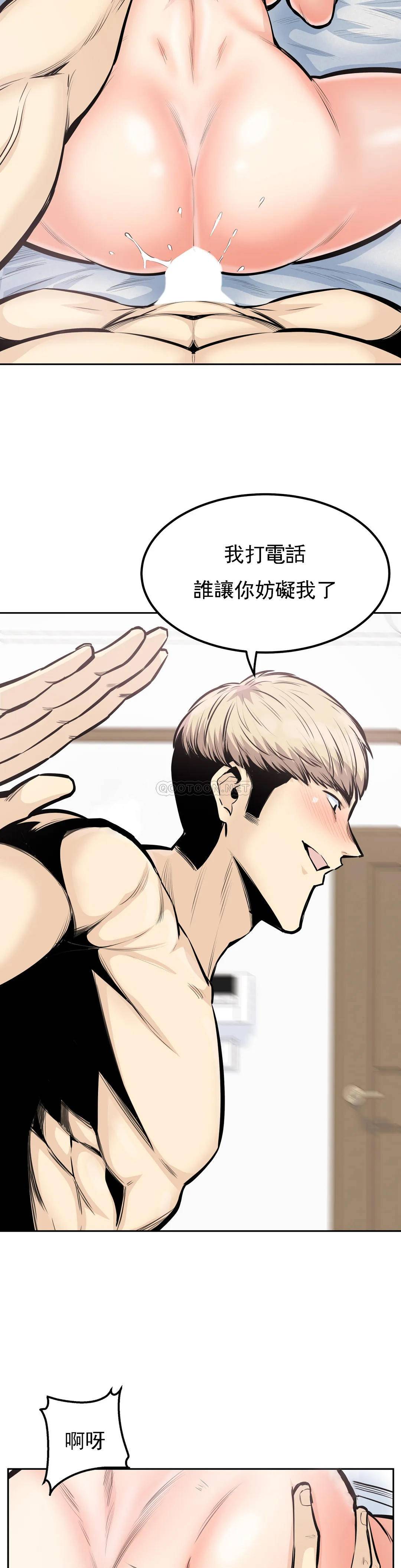 10P - 探视