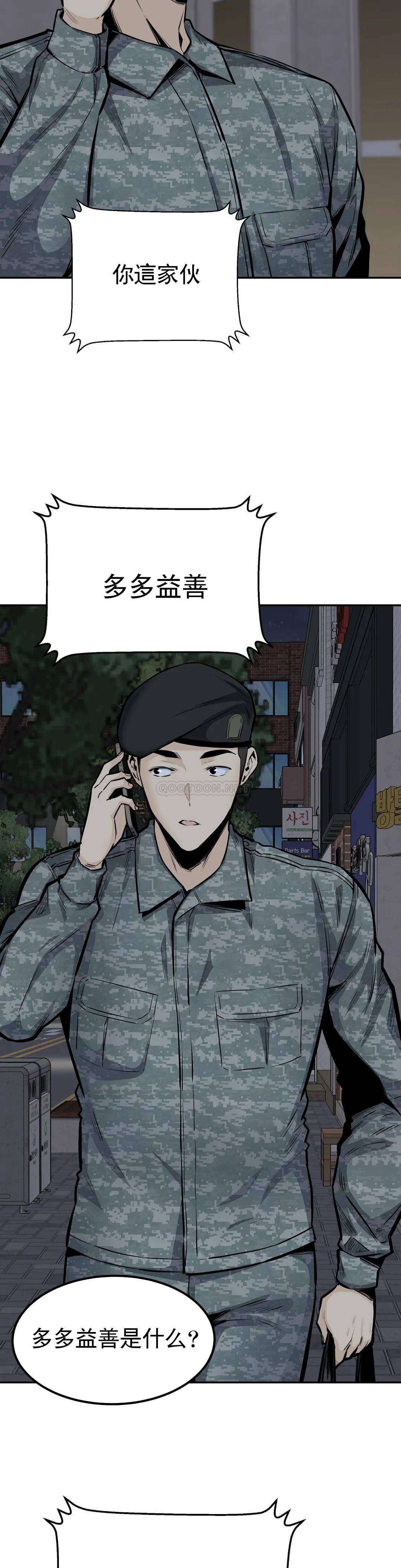 21P - 探视